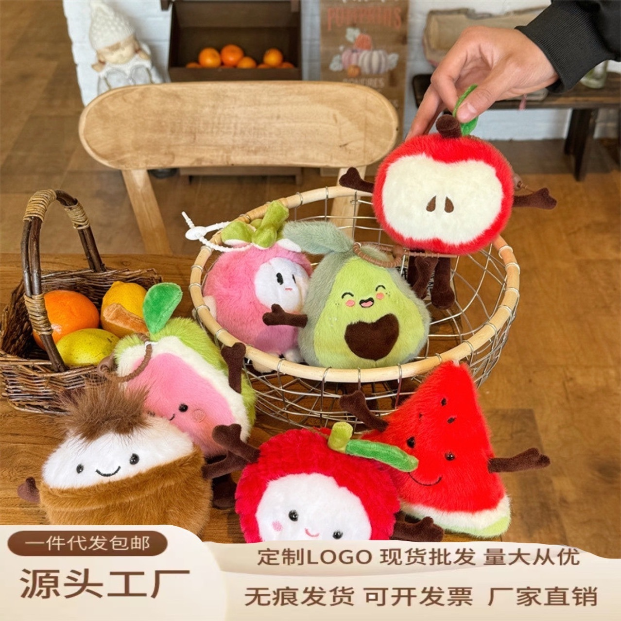 Fun Fruit Plush Toys Stress Relief Mangosteen Lychee Avocado Apple Guava Creative Keychain Plush Toys Doll Wholesale 250726