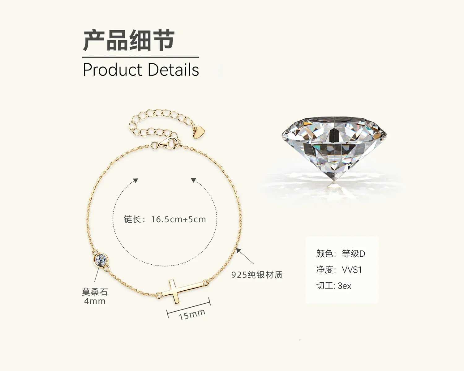 925 Sterling Silver Original Cross Bracelet 4mm 0.3carat D Color Moissanite Charm Bracelets Certified Jewelry for Women W250728