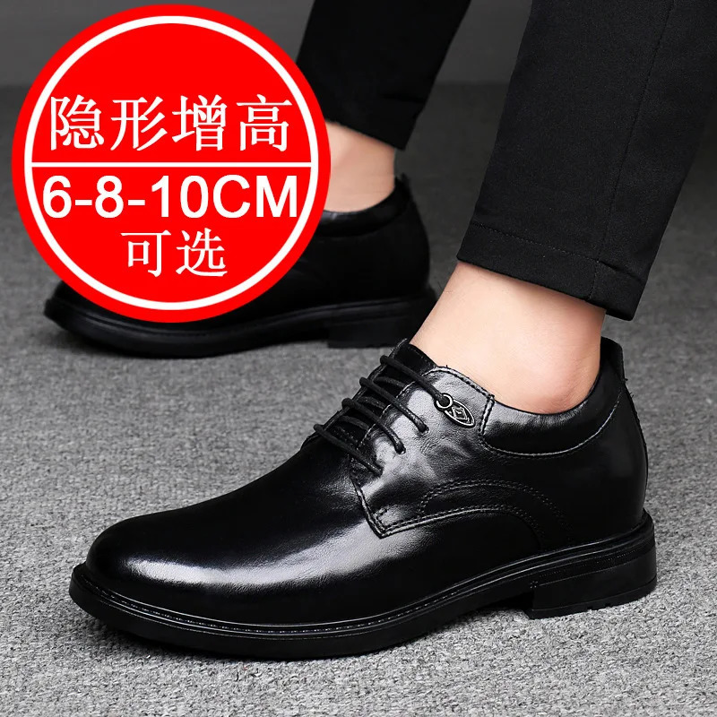 Leather Casual Elevator Shoes for Men 10cm Invisible Height Increase Casual Sneakers Business Formal Shoes 250723