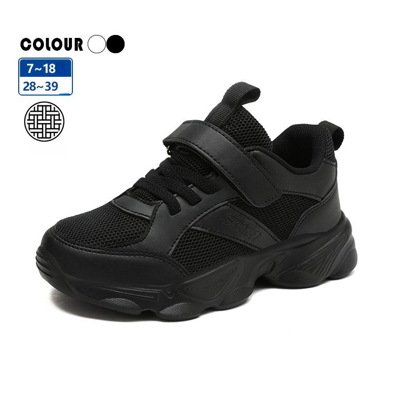 Children's Sneakers Spring and Autumn New Boys' White Sports Students' Black Soft Sole Non-Slip Girls' Shoes