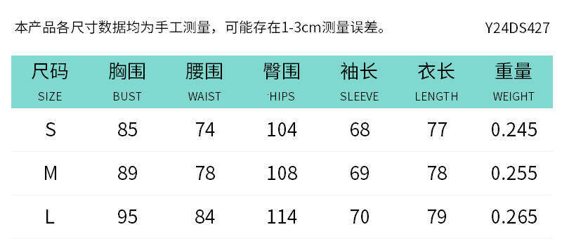 Yds427 Women's Autumn New Solid Color Round Neck Wave Stripe Long Sleeve Bodycon Dress B5