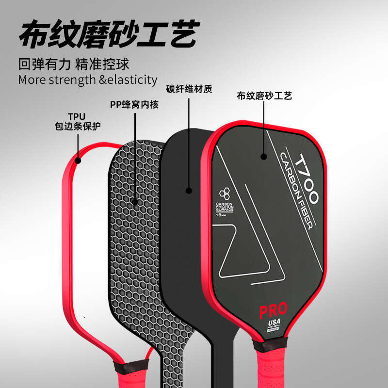 T700 Carbon Fiber Matte Pickleball Paddle Integrated 16Mm Competition Racket Selkirk