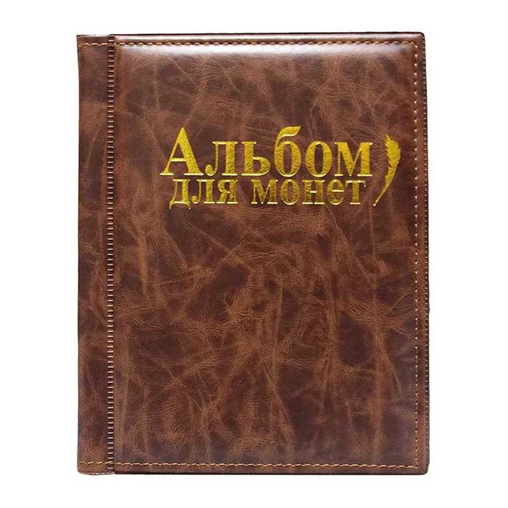 Collecting Money Albums 250 Pockets 10 Pages Coins Collection Album Book for Collector Coin Holder Album Mini Penny Coin Storage Z250729