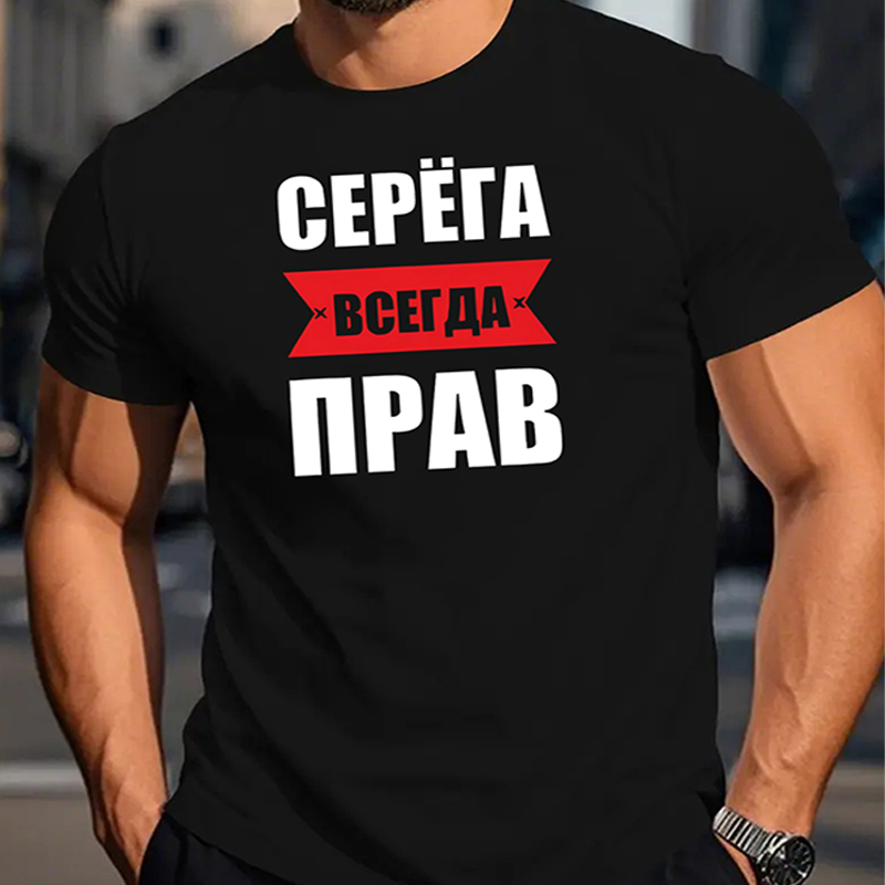 Stylish Mens Tees Graphic Design Prints with Comfy Short Sleeve Construction(Suitable for young men and women)