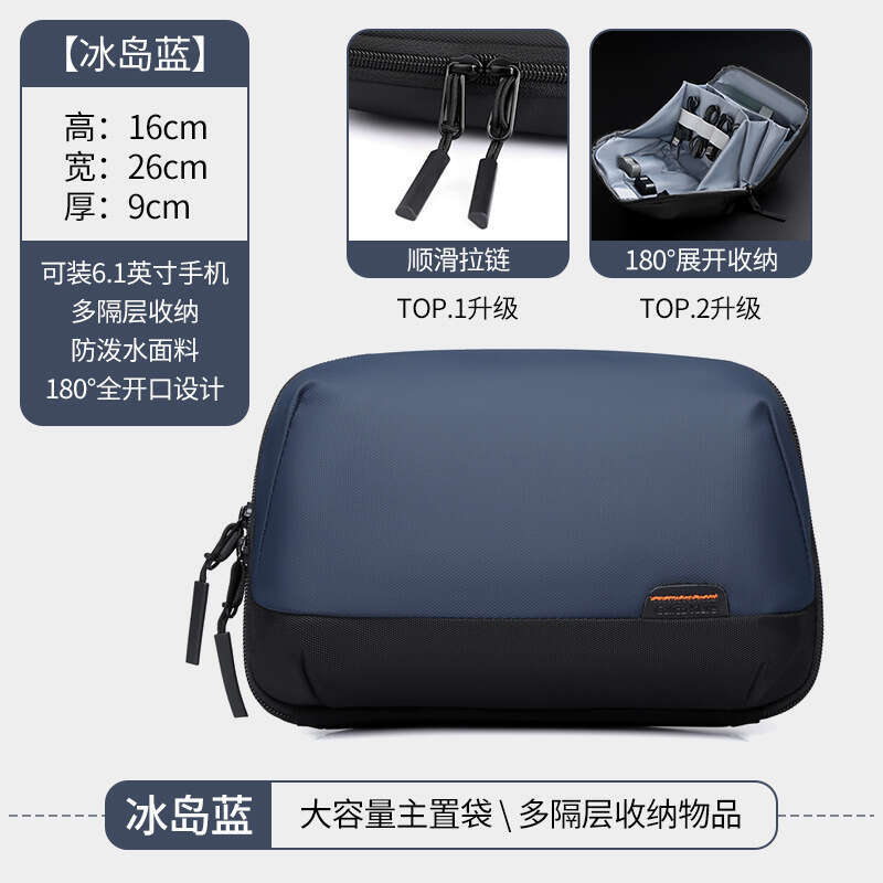 New Digital Volcano Portable Travel Data Cable Storage Protection Bag Waterproof