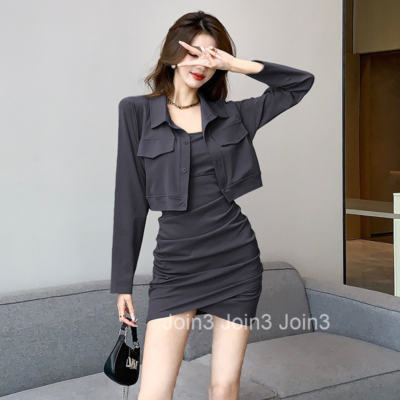 Autumn Winter New Sweet Spicy Maillard Slimming Set Long Sleeve Cardigan Jacket Camisole Dress Short Skirt Two-Piece Set
