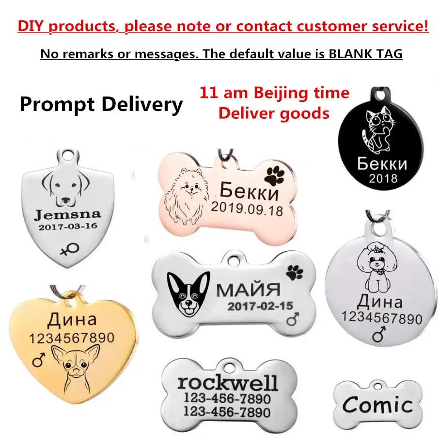 Dog ID Tag Free Engraving Name Tel Pet Collar Harness Pendant Clothes Accessories For Cat Custom Puppy Kitten Leash Pet Supplies 250729