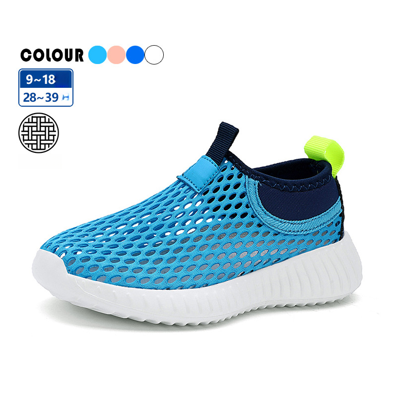 Children's Summer New Boys and Girls Mesh Breathable Slip-On Hollow Sports Shoes for Big Kids