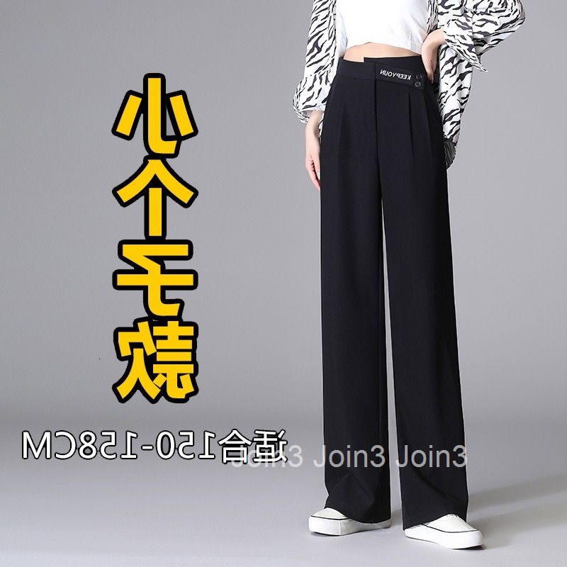 Wide leg pants long pants womens high waisted slim and droopy pear shaped body pants narrow version floor mop pants double button suit pants