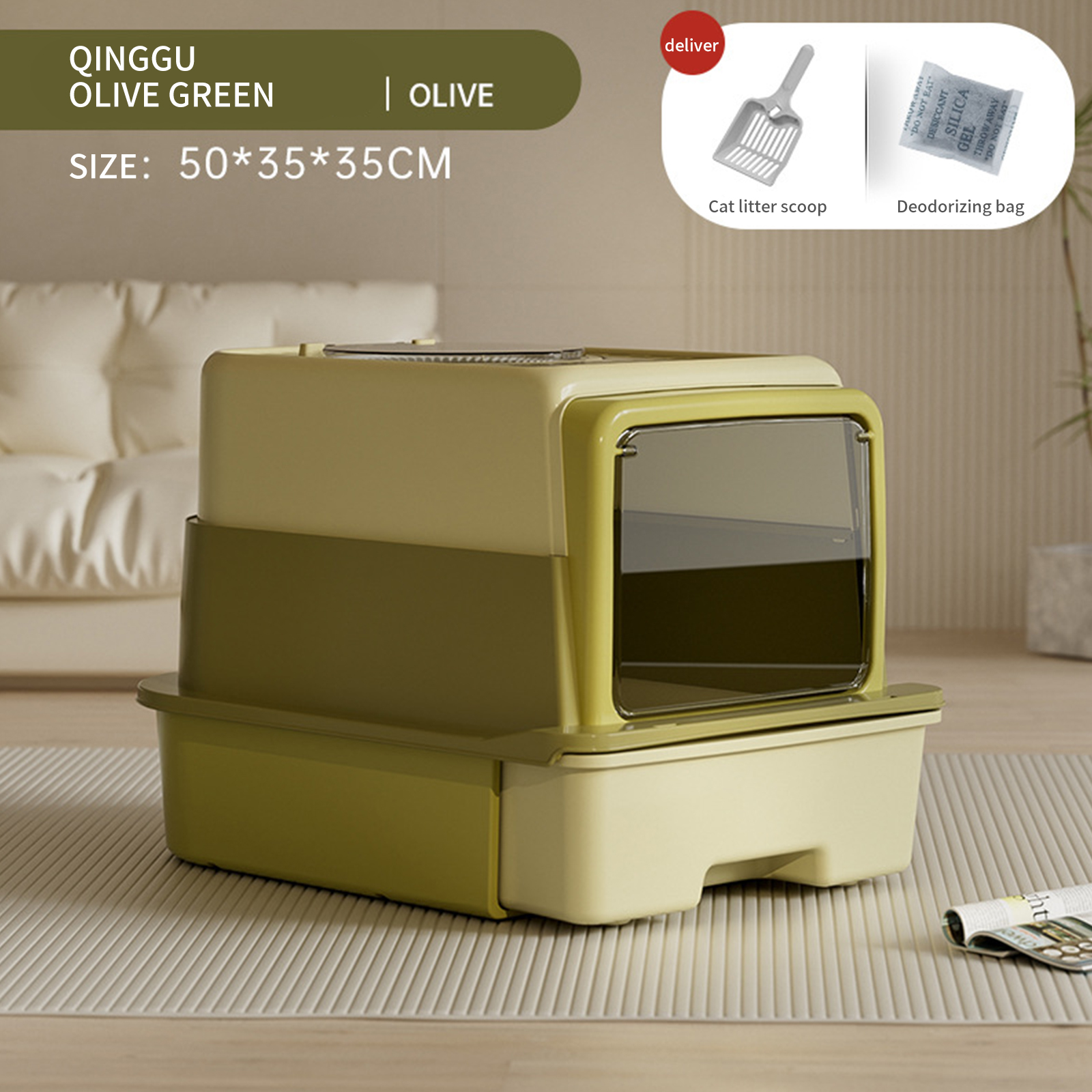 Qinggu Olive three-layer cat litter box cat toilet splash proof drawer oversized UV-C sterilization manufacturer's agent