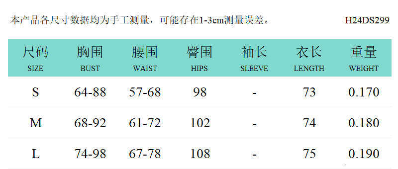 24/7 Women's Autumn Winter Off-Shoulder Mesh Patchwork Hollow Out Waist Short Ruched Dress B5