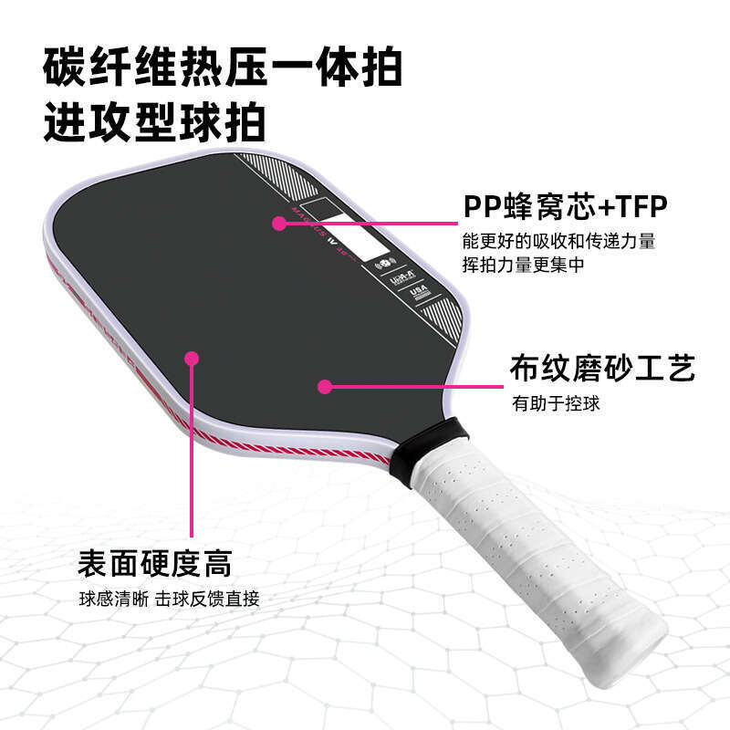 Racket Joola Carbon Fiber T700 Full Set Pickleball Hot Pressed Gen4