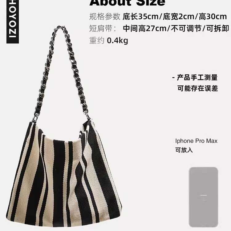 Designer Canvas Striped Tote Women's 2024 New Summer Large Capacity High-end Single Shoulder Chain Bag
