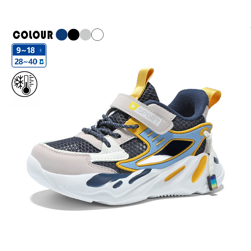 Perforated Frame Kids, Spring and Summer Breathable Solid Sole Dad Shoes, Single Mesh Casual Shoes for Kids