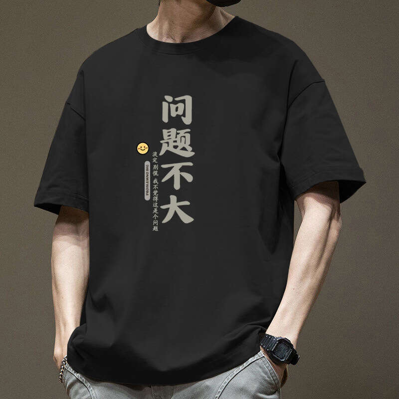 Designer T Shirt Trendy Brand Printed Short Sleeve T-Shirt Men's Clothing Summer 2024 New Short Sleeve Plus Size American Style Heavyweight Men&#
