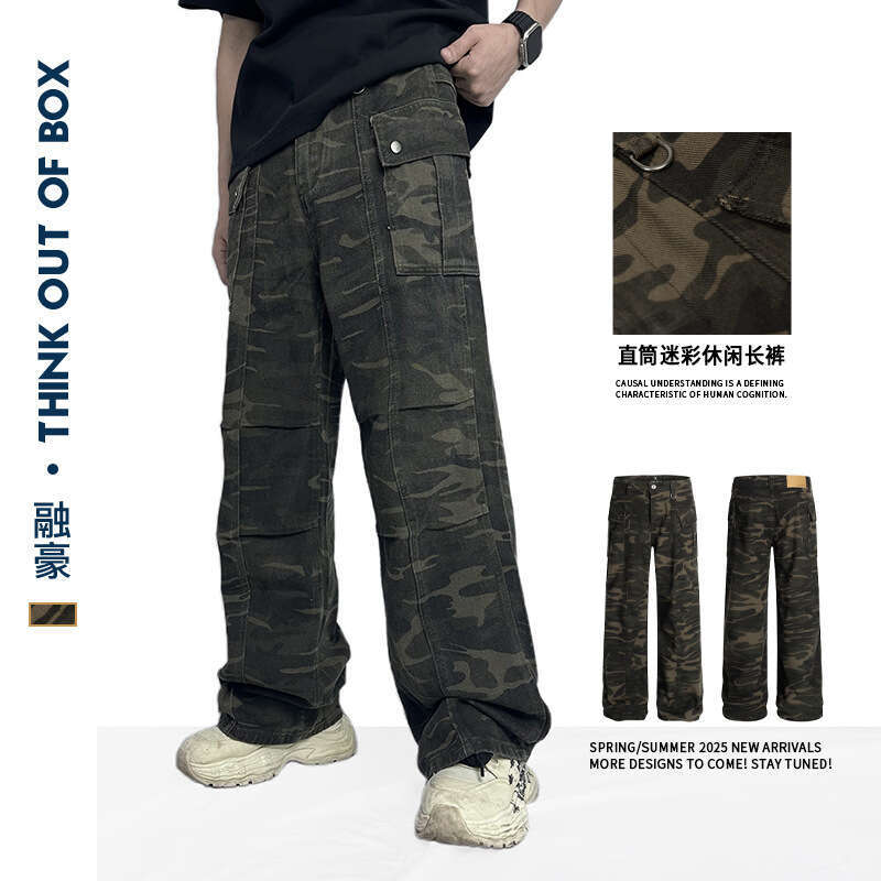 Summer New Camouflage Pants Three-Dimensional Cutting Loose Trendy Men's Unisex All-Match Couple Style Casual Trousers B5