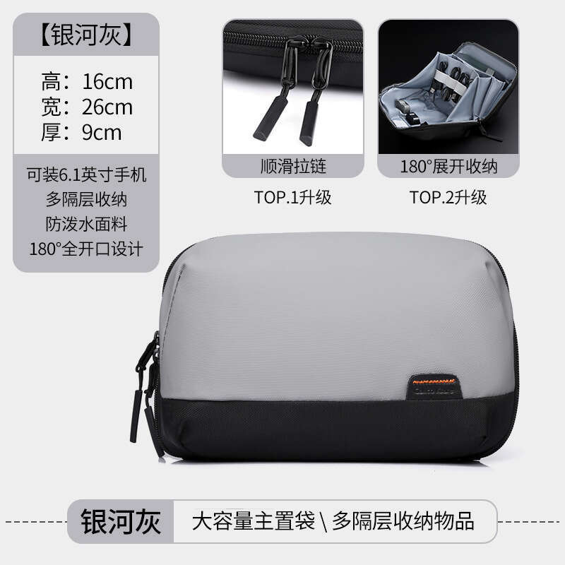 New Digital Volcano Portable Travel Data Cable Storage Protection Bag Waterproof