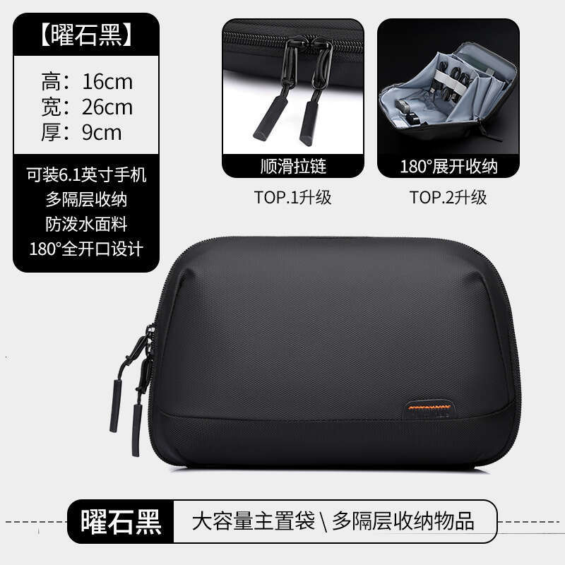 New Digital Volcano Portable Travel Data Cable Storage Protection Bag Waterproof