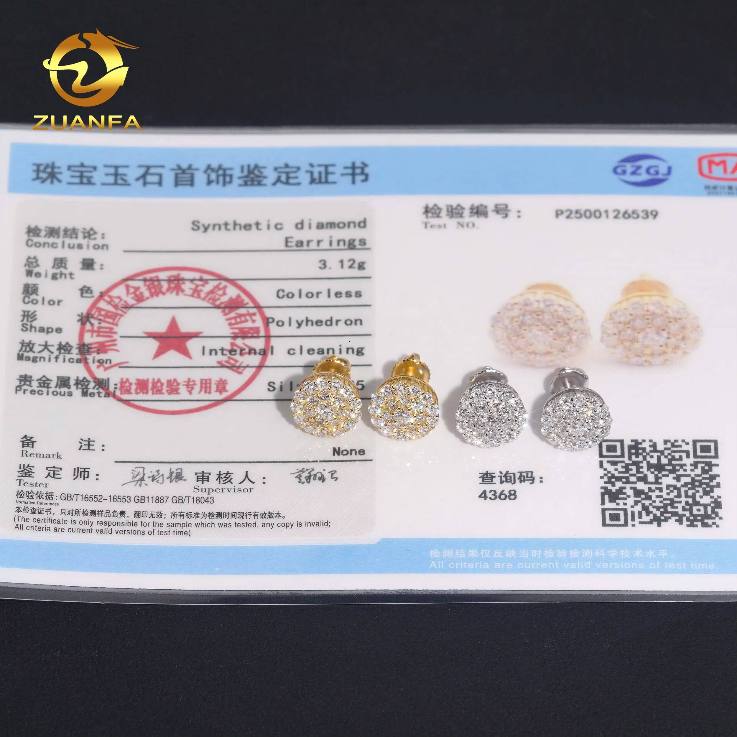 Fine Jewelry Lab Grown Diamond Certified 925 Silver Screw Back 11mm Hip Hop Iced Out Men Earrings