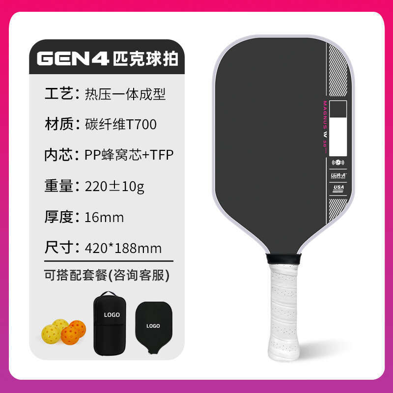 Racket Joola Carbon Fiber T700 Full Set Pickleball Hot Pressed Gen4