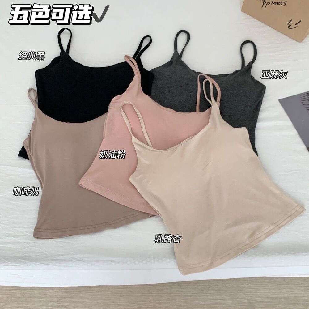 Designer T Shirt Summer Solid Color Camisole Vest For Women With Built-In Chest Pad, Expanding Chest, Suitable For Outerwear And Innerwear, Slim Fit B