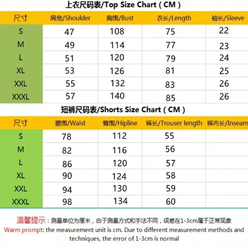 Mens Solid Color Summer Lapel Jacquard Striped ButtonDown Shirt Fashion Casual Short Sleeve Shorts Beach Suit 250729