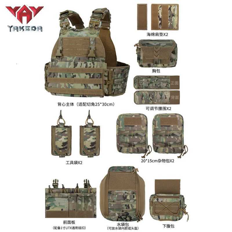 YAKEDA Tactical Vest New Quick-release Outdoor Suit Supplie Training Vest Multi-functional Carrying Equipment Field Hunting Vest Z250728