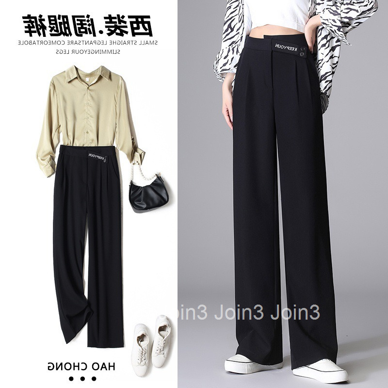 Wide leg pants long pants womens high waisted slim and droopy pear shaped body pants narrow version floor mop pants double button suit pants