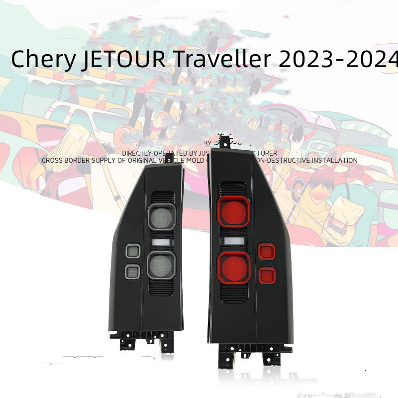 Taillights For Chery JETOUR Traveler 2023-2024 Modified Defender LED Driving Lights Turn Signals Tail Light Assembly