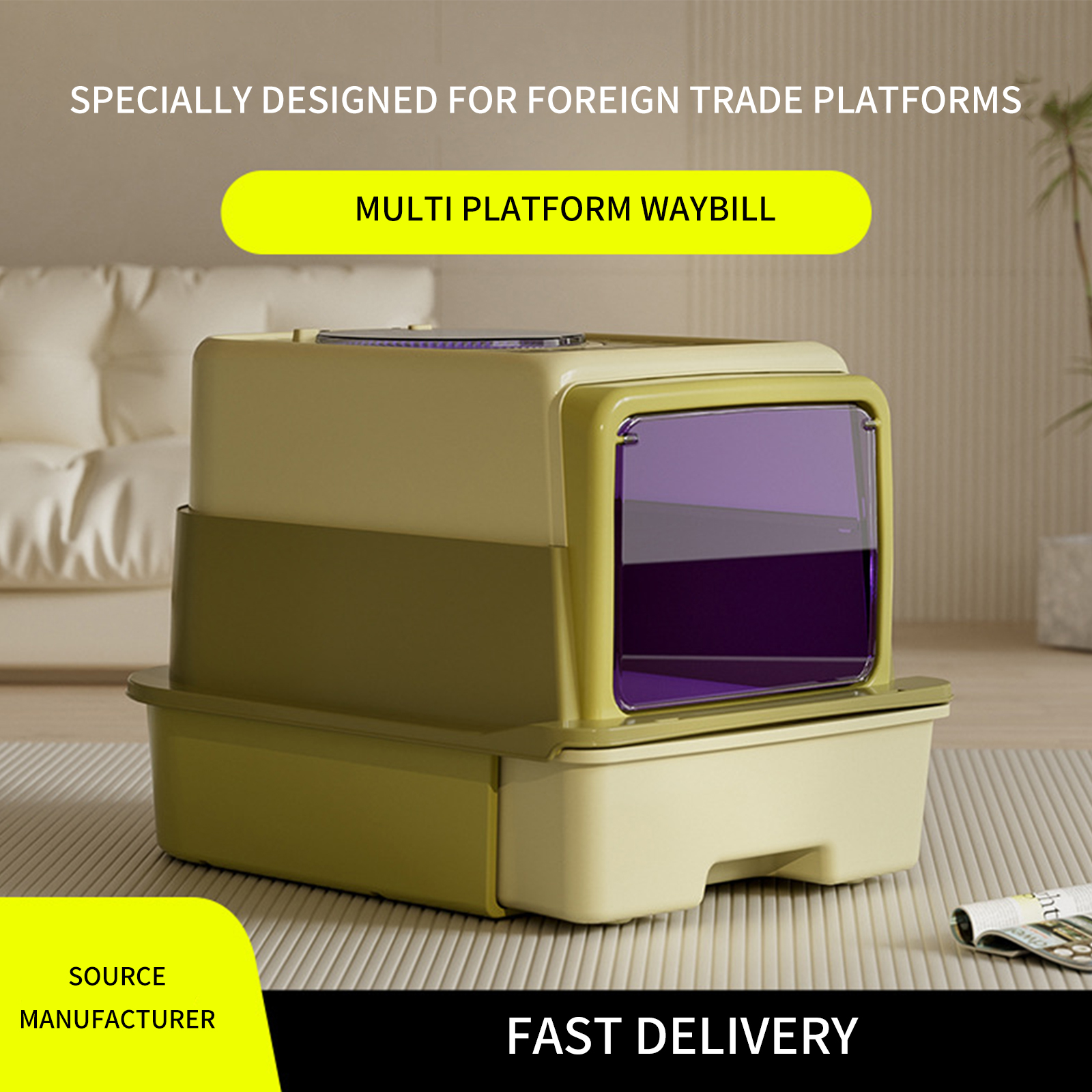 Qinggu Olive three-layer cat litter box cat toilet splash proof drawer oversized UV-C sterilization manufacturer's agent