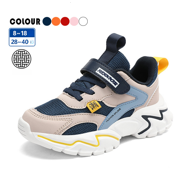 Spring and Autumn Sports Leather Surface Kids Internet Celebrity Campus Double Mesh Children's Travel Shoes Breathable