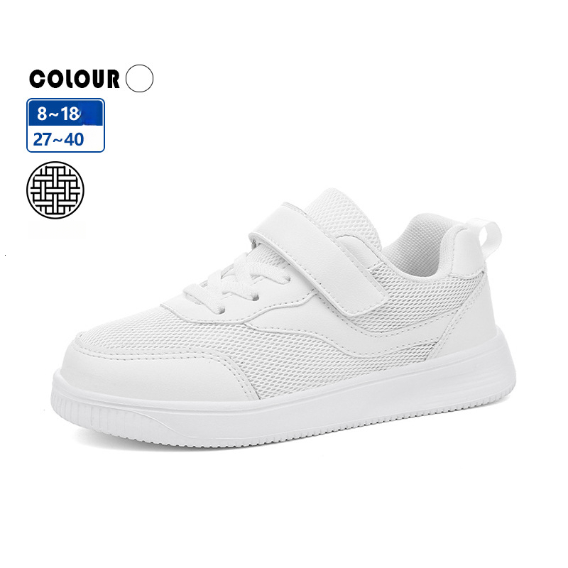Sneakers Sports Children's Performance Boys and Girls White Indoor Dance Shoes