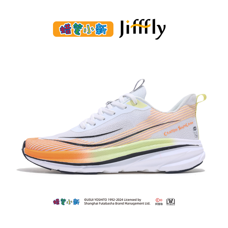 Jifffly Men's Running Shoes - New Model 2025 with Shock Absorption & Bounce Technology