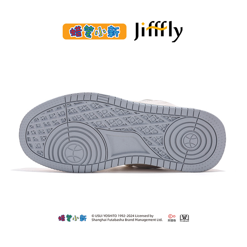 Crayon Shin-chan Collaboration jiffffly2025 New Trendy Versatile Sneakers for Men with Thick Sole and Increase
