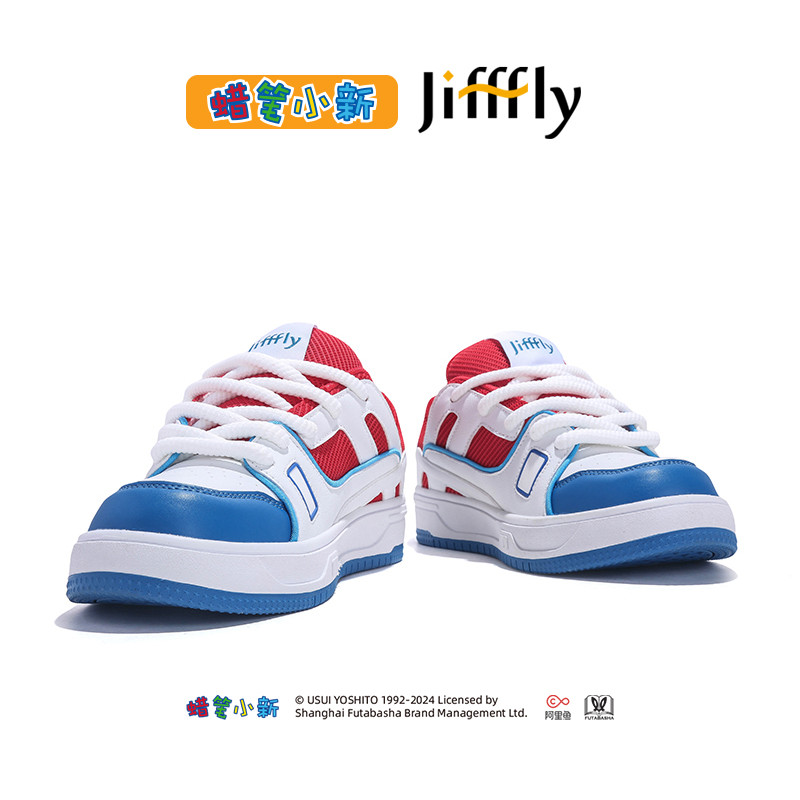 Crayon Shin-chan Collaboration jiffffly2025 New Trendy Versatile Sneakers for Men with Thick Sole and Increase