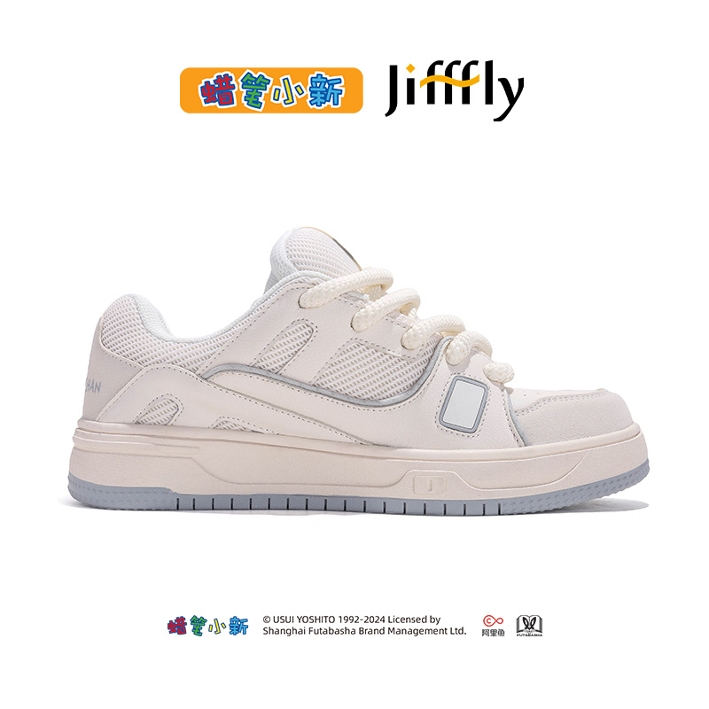 Crayon Shin-chan Collaboration jiffffly2025 New Trendy Versatile Sneakers for Men with Thick Sole and Increase