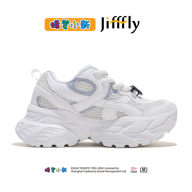 Jifffly Crayon Shin-chan Dad for Women 2025 Summer New Thick Bottom Lifting Sports Shoes with High Heel