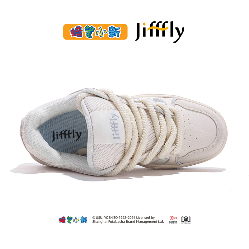 Crayon Shin-chan Collaboration jiffffly2025 New Trendy Versatile Sneakers for Men with Thick Sole and Increase