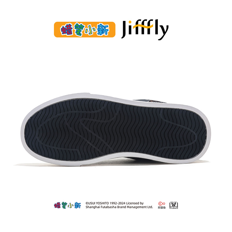 Jiffly x Little New Shoes Men's Casual Skateboarding Sneakers for Fall/Winter '24