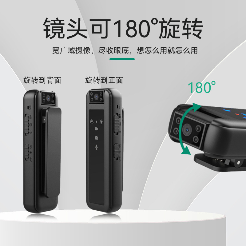 CS07 Back Clip 1080P HD Camera 180 ° Rotating camera infrared night vision recorder