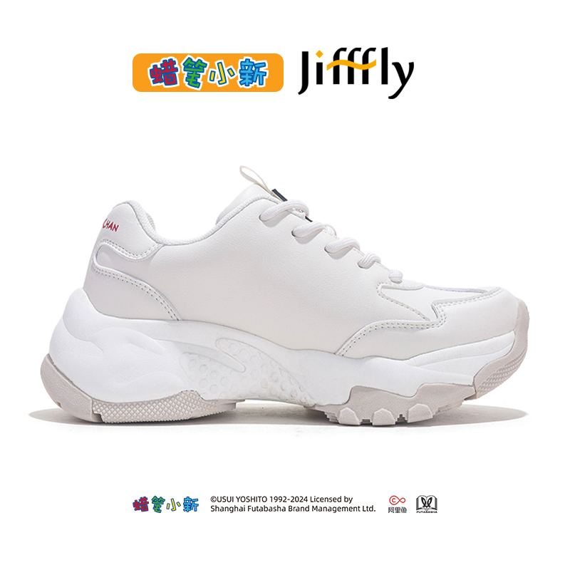 Limited Edition Jifffly Xiaoxin Dad Sneakers Trendy High Top Inspired Athletic Footwear for Ladies