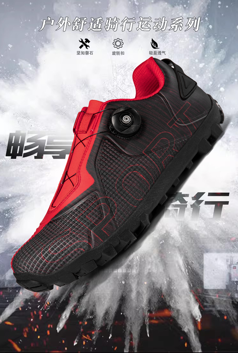 Cycling shoes Sneakers Mens trainers outdoor leisure professional breathable comfortable non slip wear resistant