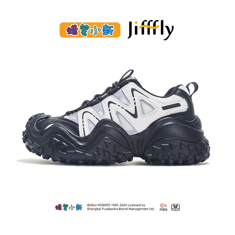 Dad Shoes by Jifffly: Unisex Height-Increasing Sneakers for Men - New Collection