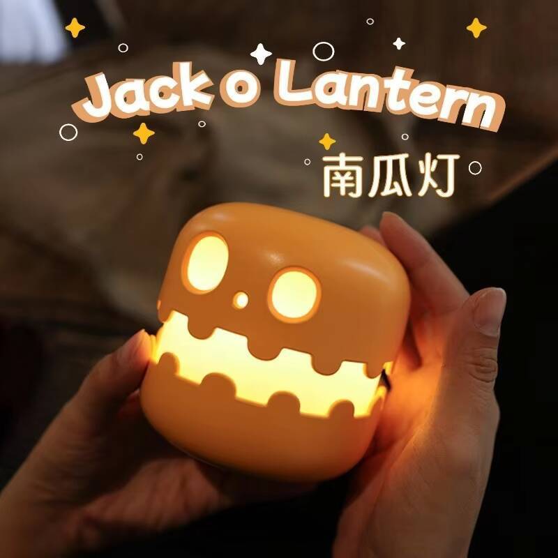 Halloween Pumpkin Nightlight Party Decoration USB Charging Timer Funny Set for Atmosphere While Sleeping LED Lamp