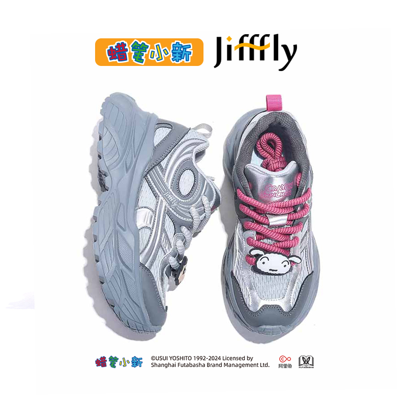Jifffly Crayon Shin-chan Dad for Women 2025 Summer New Thick Bottom Lifting Sports Shoes with High Heel