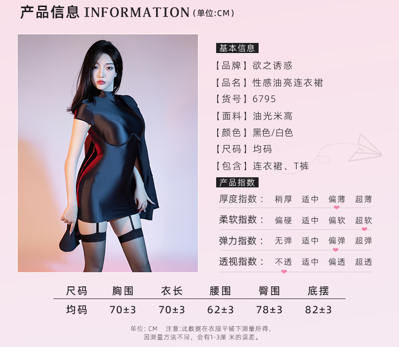 Satin Shiny Elegant Party Mini Dresses Women's Skinny Allure Wrap Hip Pencil Dress Sexy Bodycon Short Sleeve Club Outifts Dress