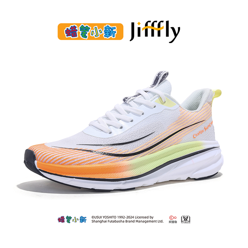 Jifffly Men's Running Shoes - New Model 2025 with Shock Absorption & Bounce Technology