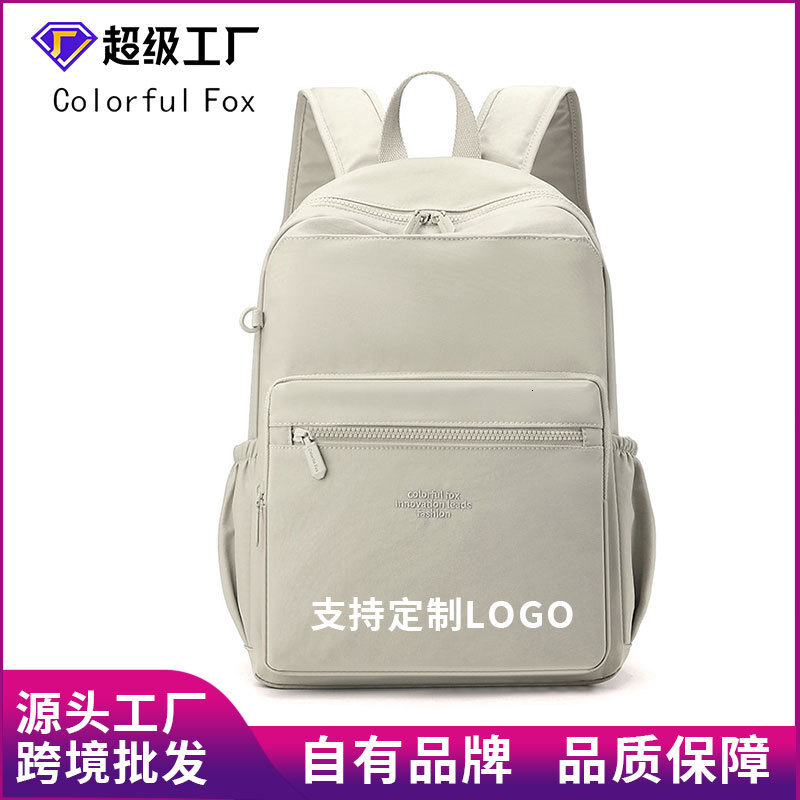 Student Colorful Fox New Women's Casual Schoolbag easiest for match Lightweight Large Capacity Backpack ddmymoon