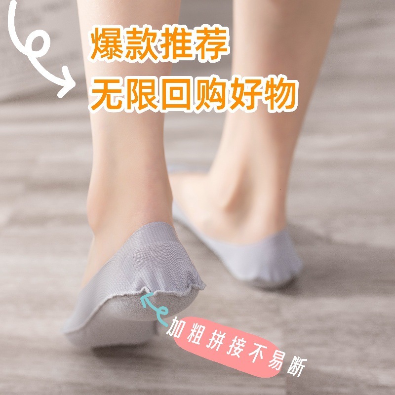 Boat Sole Invisible Ice Silk One-Piece Non-Slip Women's Cotton Socks Factory