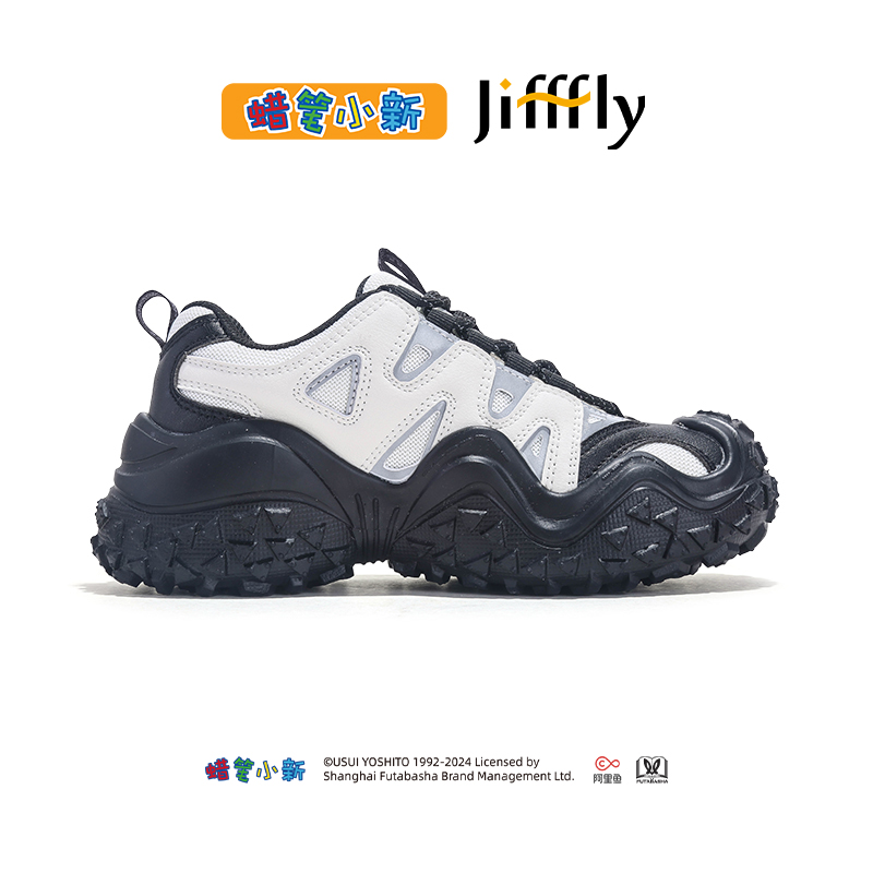 Dad Shoes by Jifffly: Unisex Height-Increasing Sneakers for Men - New Collection